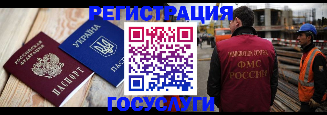где прописаться в Сосновоборске